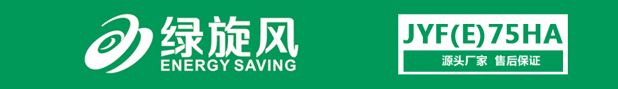 東莞永磁變頻螺桿空壓機價格 東莞永磁變頻螺桿空壓機價格